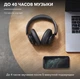 Бездротові навушники Anker SoundСore Life Q30 Midnight Blue (A3028031) - зображення 5