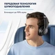 Наушники беспроводные Anker SoundСore Q20i Black (A3004G11) - изображение 2