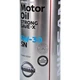 Моторное масло NISSAN SN Strong Save X 5W-30 (Japan) 1л - изображение 4
