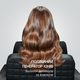 Фен Rowenta Maestria Ultimate Experience CV9910F0 - изображение 4