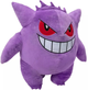 Maskotka Pokemon Gengar 60 cm ( 0191726379980) - obraz 2