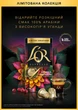 Кофе в капсулах L'OR Espresso Arabica Rwenzori Uganda Limited Creations 10 шт (8711000482872) - изображение 4
