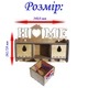Ключниця EkoDar HOME з дерева (фанери) лакована з поличкою і шухлядами (09000014) - изображение 5