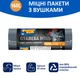 Упаковка пакетов для мусора Фрекен БОК Стальная мощь с ушками Графитовые 160 л 2 шт по 10 мешков (4820048480369) - изображение 2