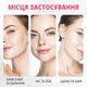 Лифтинговые прозрачные пластыри (тейпы) для подтяжки и коррекции овала лица (40 шт) - изображение 5
