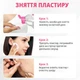 Лифтинговые прозрачные пластыри (тейпы) для подтяжки и коррекции овала лица (40 шт) - изображение 6