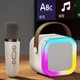 Портативна бездротова Bluetooth колонка акустика з мікрофоном, караоке та підсвічуванням |BT5.1, 5W, 4H, RGB| - зображення 4