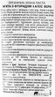 Органическая зубная паста Urtekram Мята с фторидом и алоэ вера 75 мл (5765228837931) - изображение 3