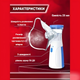 Портативний інгалятор небулайзер Mesh Nebulizer JSL-W302 - зображення 2