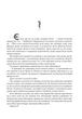 Війна помсти. Розбудити Дракона. Книга 2 - изображение 2