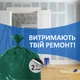 Пакеты для мусора Фрекен БОК MAX многослойные 120 л 10 шт Зеленые (16409392_4823071605310) - изображение 3