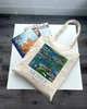 Экошопер BookOpt ВК4063 MONET «Водяные лилии» бежевый - изображение 7