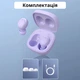 Наушники Inspire XY30 Purple (XY30p) - изображение 6