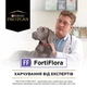 Пробиотик для взрослых собак и щенков Purina Pro Plan FortiFlora для здорового пищеварения и укрепления иммунитета 7 х 1 г (8445290041210) - изображение 6