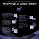 Пробиотик для взрослых собак и щенков Purina Pro Plan FortiFlora для здорового пищеварения и укрепления иммунитета 7 х 1 г (8445290041210) - изображение 10