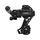 Задний переключатель скоростей Shimano RD-TY200 на велосипед 6 - 7 скоростной - изображение 1