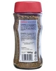 Кава Swisso Kaffee розчинна 100 г в скляній банці (56176) - зображення 2