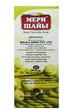 Чай Мері Чай Green Tea зелений індійський 250 г (56863) - изображение 3