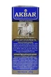 Чай Akbar Ceylon Pekoe #1 чорний цейлонский крупнолистовий 100 г (959) - изображение 4