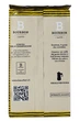 Кава Lavazza Bourbon мелена 250г (57628) - изображение 3