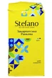 Кава Stefano Закарпатська Ранкова мелена 230 г (57799) - изображение 2