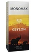 Чай Monomax Ceylon чорний в пакетиках 25*1,5 г (52155) - изображение 1