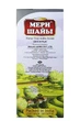 Чай Мері Earl Grey чорний 250 г (57999) - изображение 3