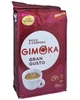 Кава Gimoka Gran Gusto мелена 250 г (231) - изображение 1