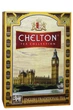Чай Chelton чорний Традиційний 100 г (52316) - изображение 1