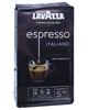 Кава мелена Lavazza Espresso 250 г (51877) - изображение 6
