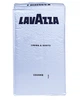Кава Lavazza Crema e Gusto мелена 250 г внутрішній ринок (20) - изображение 2