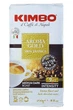 Кава мелена Kimbo Aroma GOLD 250 г (54919) - зображення 2