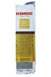 Кава мелена Kimbo Aroma GOLD 250 г (54919) - зображення 4