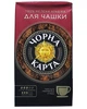 Кава Чорна Карта Для чашки мелена 230 г (53534) - зображення 2