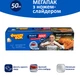 Фольга алюминиевая Фрекен БОК Мах с ножом-слайдером 50 м (4823071660883) - изображение 2