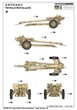 Збірна модель 1/35 Радянська гармата D30 122mm Howitzer ранньої модифікації Trumpeter 02328 - изображение 2