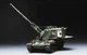 Збірна модель 1/35 французька САУ AUF1 155мм Meng TS-004 - изображение 2