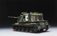 Збірна модель 1/35 французька САУ AUF1 155мм Meng TS-004 - изображение 3