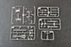Збірна модель 1/72 Тактичний бомбардувальник Су-24М Trumpeter 01673 - изображение 13