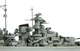 Збірна модель 1/700 Лінкор Бісмарк Kriegsmarine Battlship KM Meng PS-003 - изображение 7
