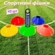 Фишки футбольные для разметки поля Training 40 шт - изображение 1