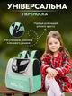 Рюкзак-переноска для котів і собак CosmoPet CP-65 37 х 24 х 32 см Бірюзовий - зображення 3