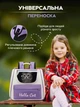 Рюкзак-перенесення для котів та собак 37х24х32 CosmoPet CP-65 Purple - зображення 6
