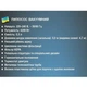 Ручной пылесос BITEK BT-8673 4200Вт - изображение 3