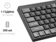 Клавиатура беспроводная OfficePro SK985B Черная (SK985BK) 277007 - изображение 14