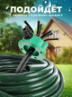 Розумний система поливу Multifunctional sprinkler 12в1 Розпилювач дощувач для поливу газону на 360 - зображення 3