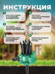 Розумний система поливу Multifunctional sprinkler 12в1 Розпилювач дощувач для поливу газону на 360 - зображення 6