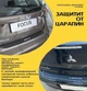 Декоративные накладки Dodge Caliber 2007-2012г тюнинг обвес набор 5 деталей карбон пакет черный - изображение 2
