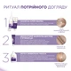 Стойкая краска для волос L’Oreal Paris Excellence Cool Creme 5.11 Ультрапепельный светло-каштановый (3600524094140) - изображение 6