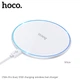 Hoco CW6 Wireless Charger White безпровідна зарядка - изображение 4